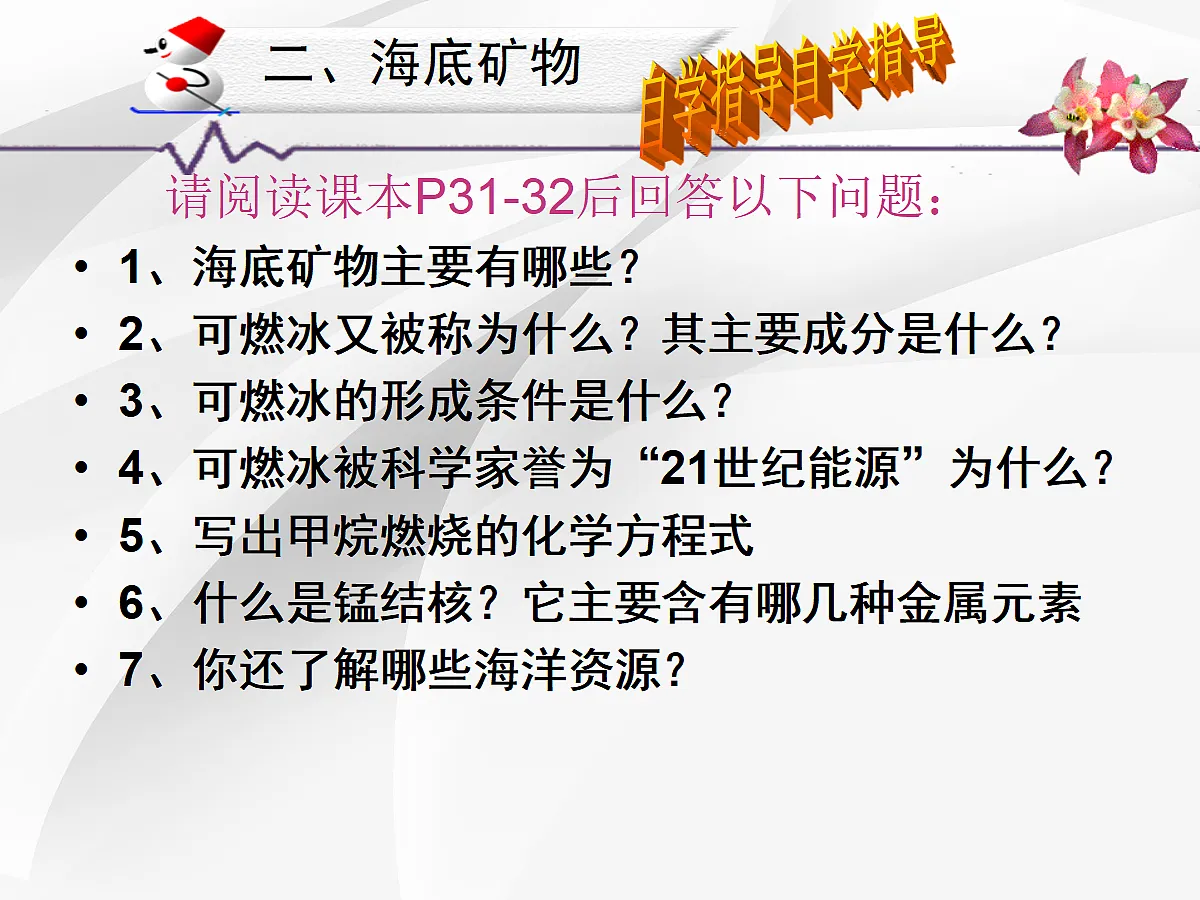 18048646第8页