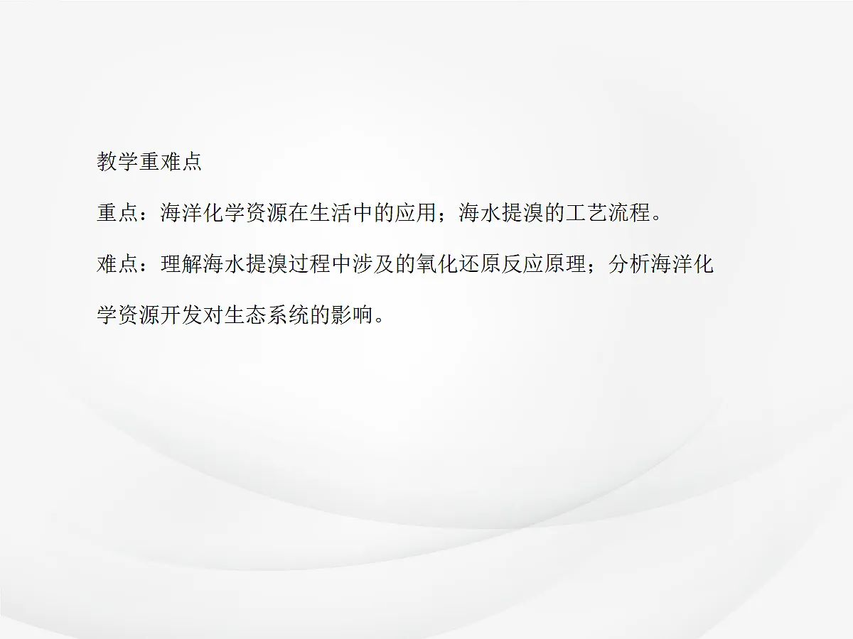 18048648第3页