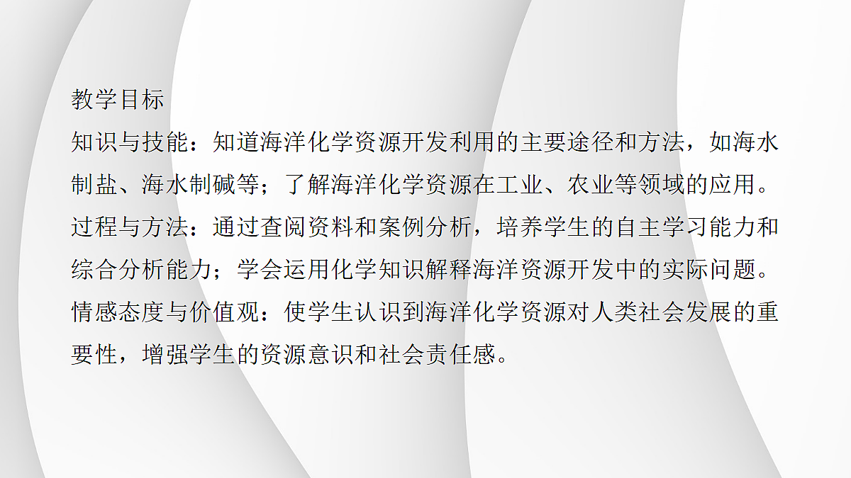 18048651第2页