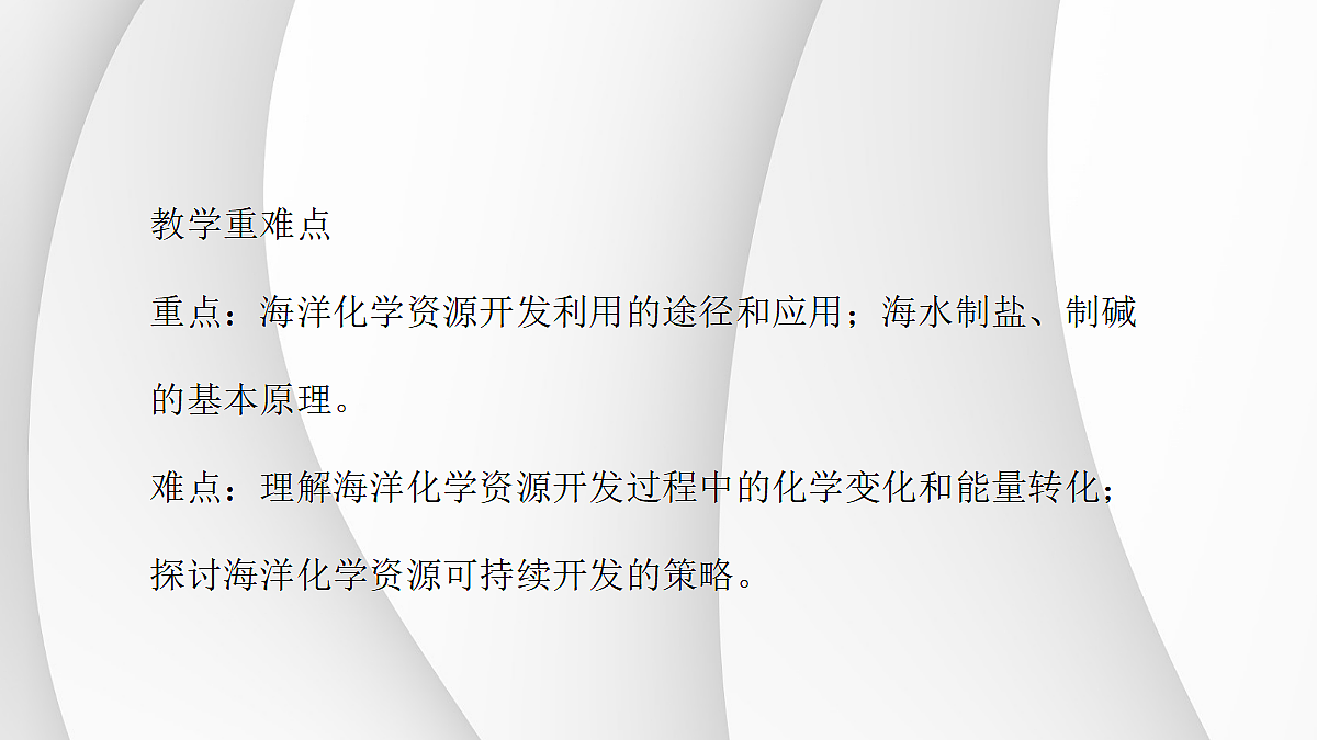 18048651第3页