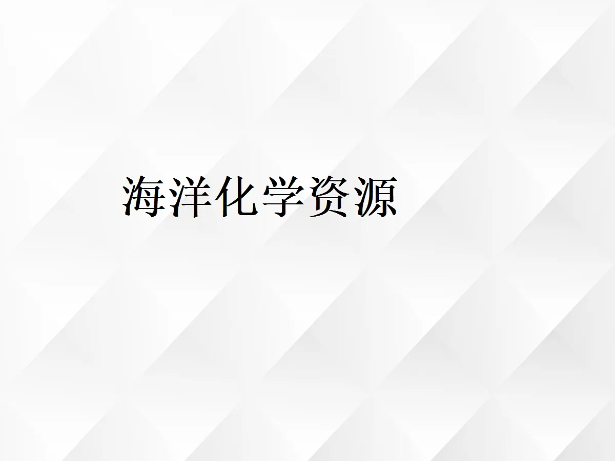 18048654第1页