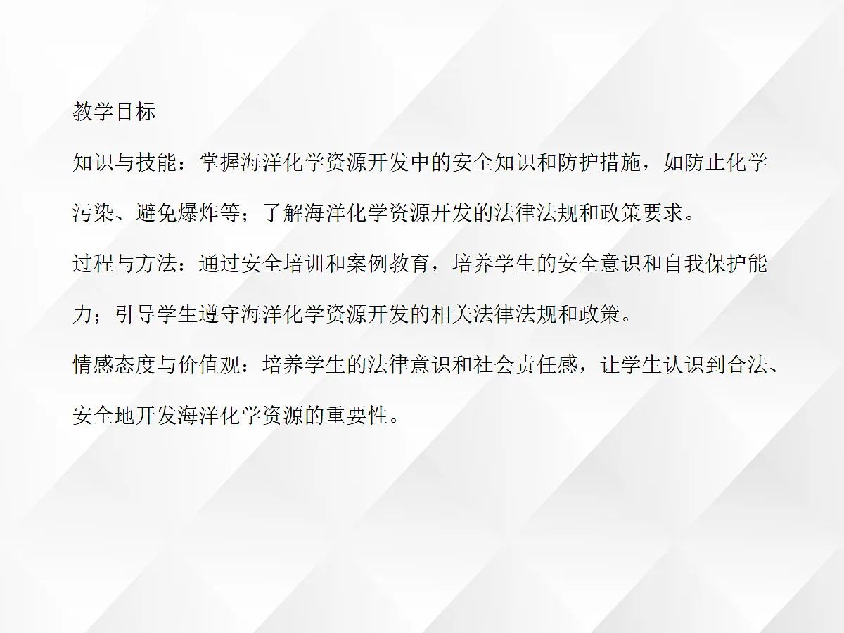 18048654第2页