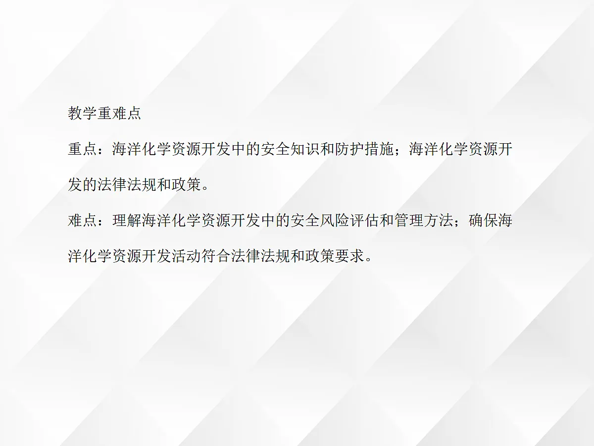 18048654第3页