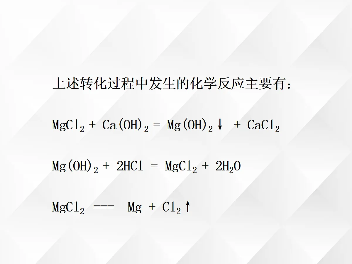 18048654第7页
