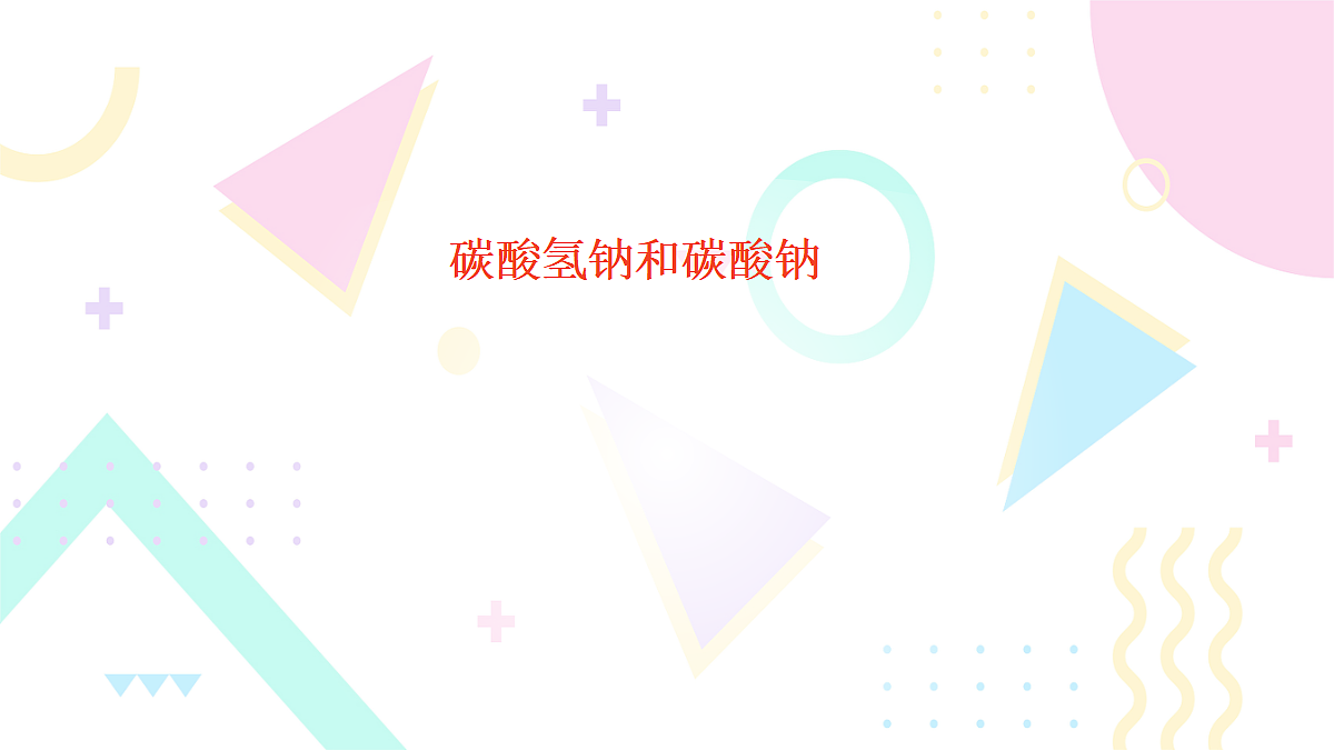 18048677第1页