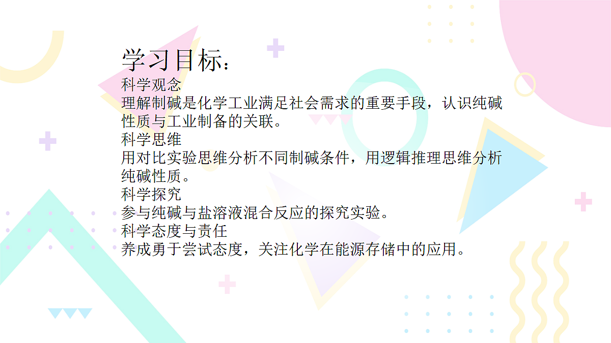 18048677第2页