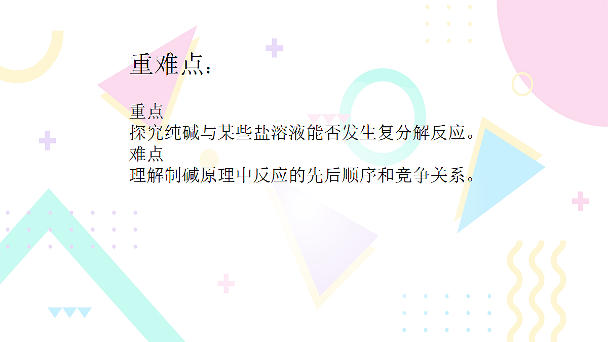 18048677第3页