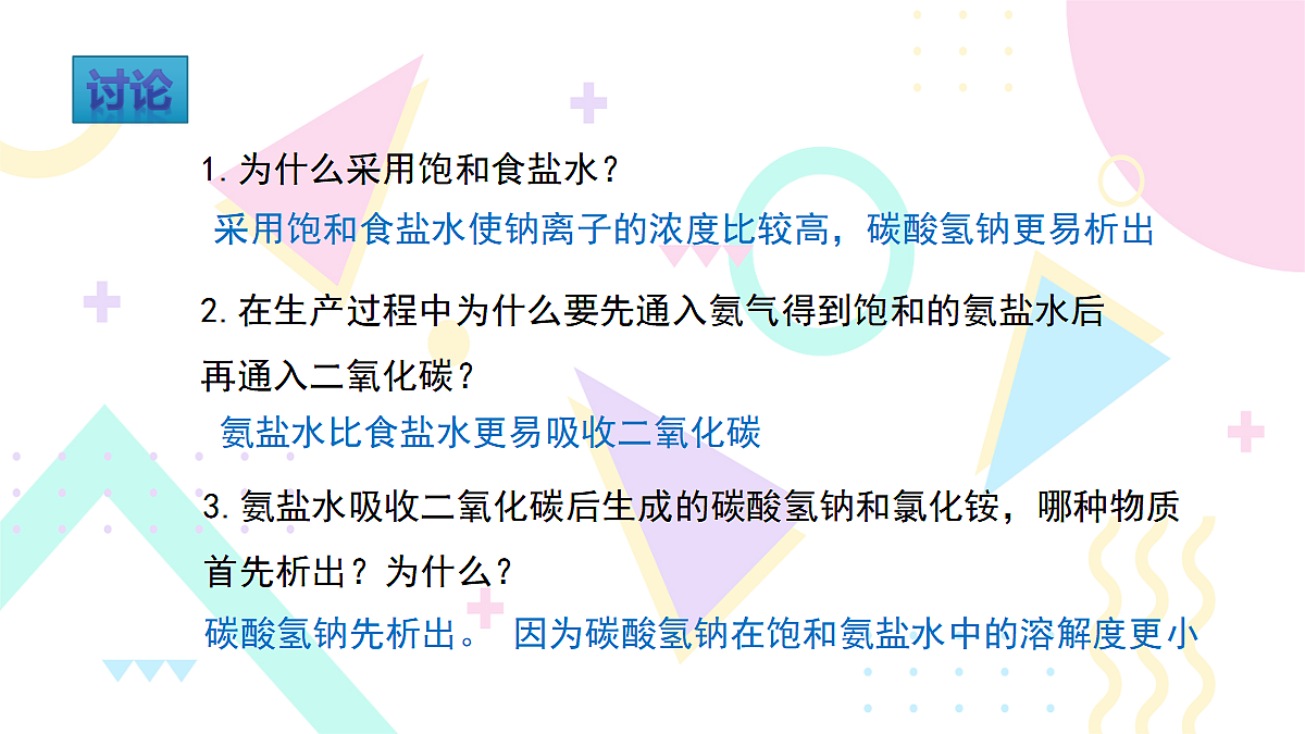 18048677第7页