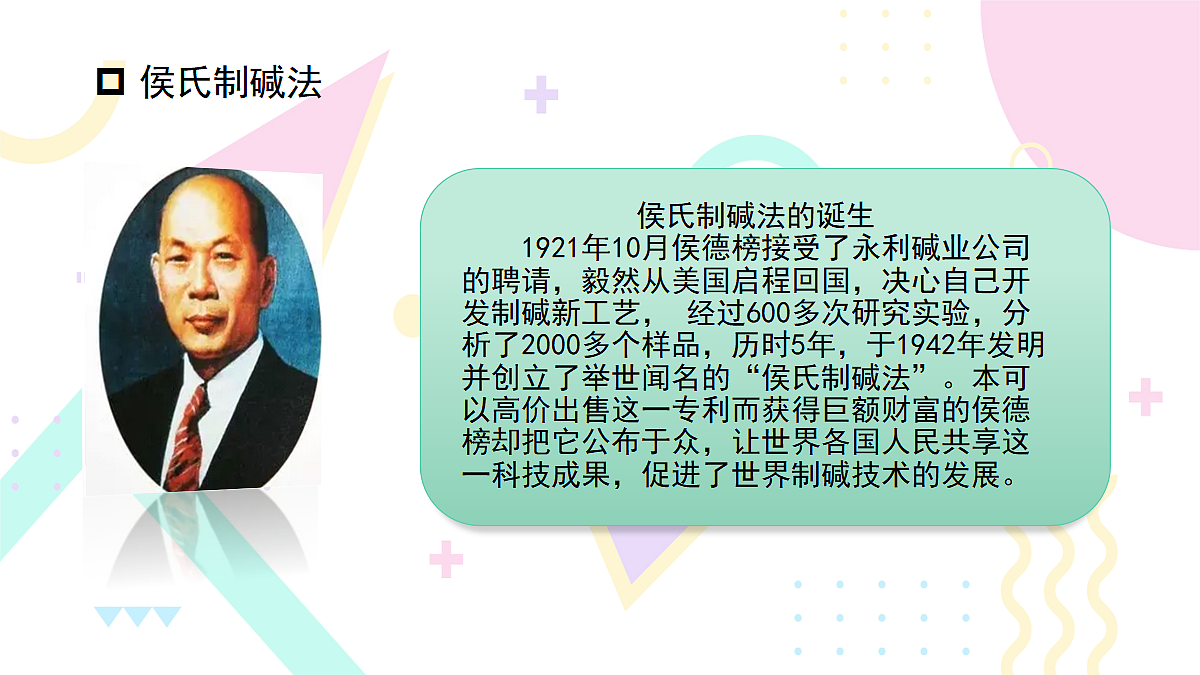 18048677第8页