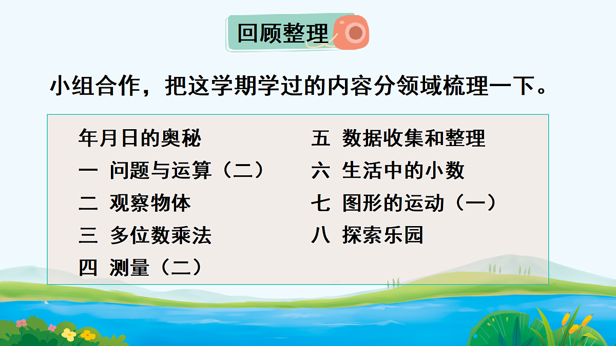 18048730第2页