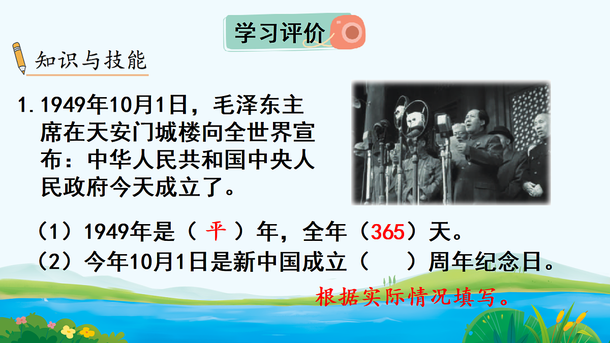 18048730第3页