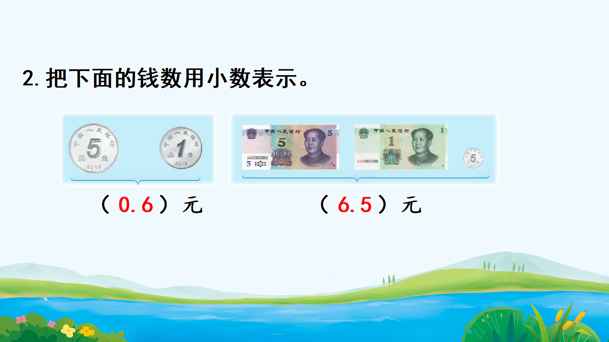 18048730第4页