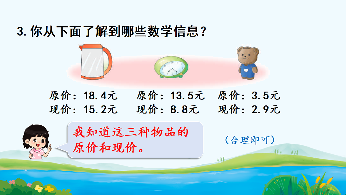18048730第5页