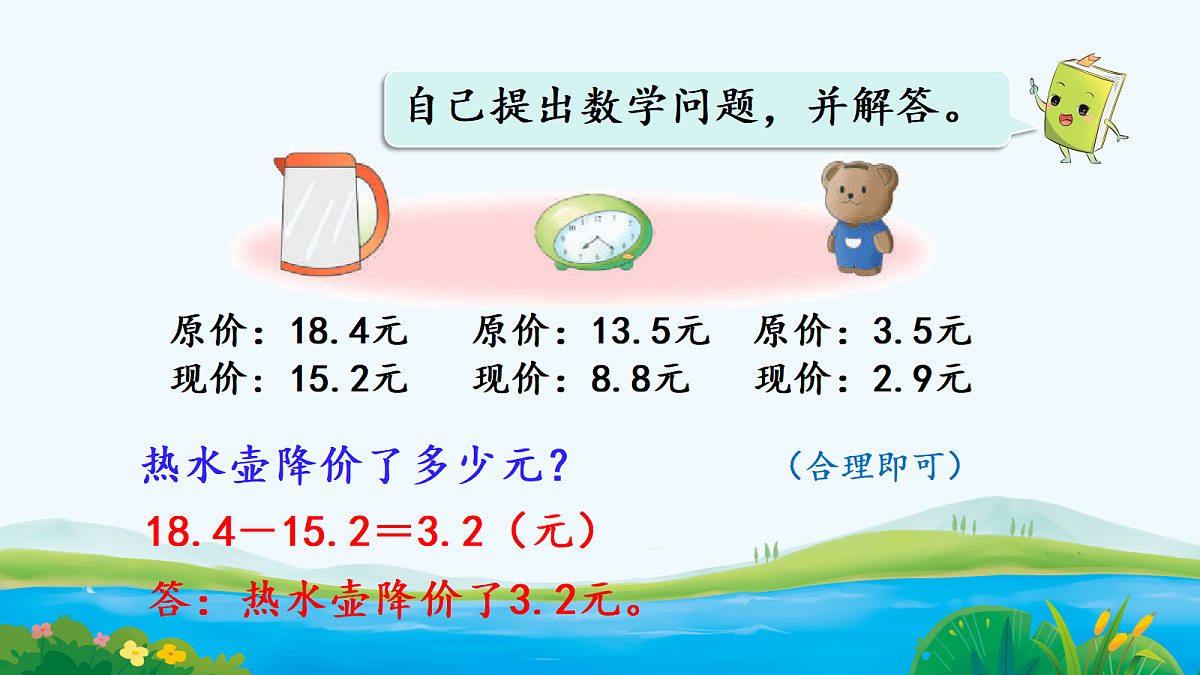 18048730第6页