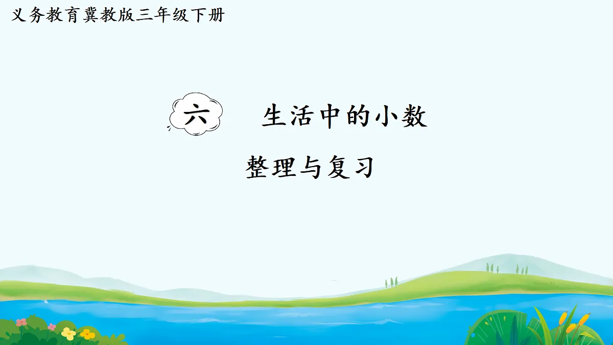 18048755第1页