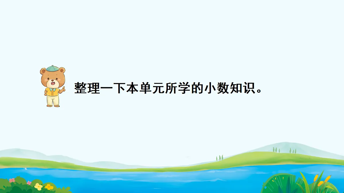 18048755第2页