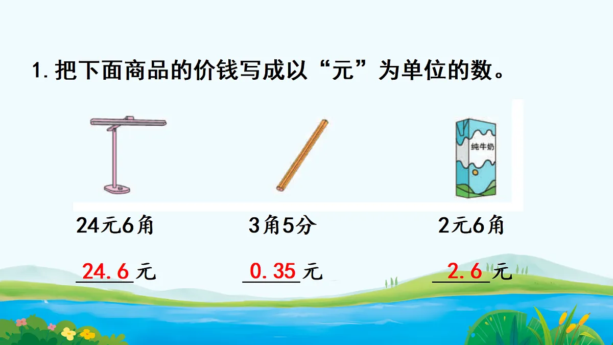 18048755第3页