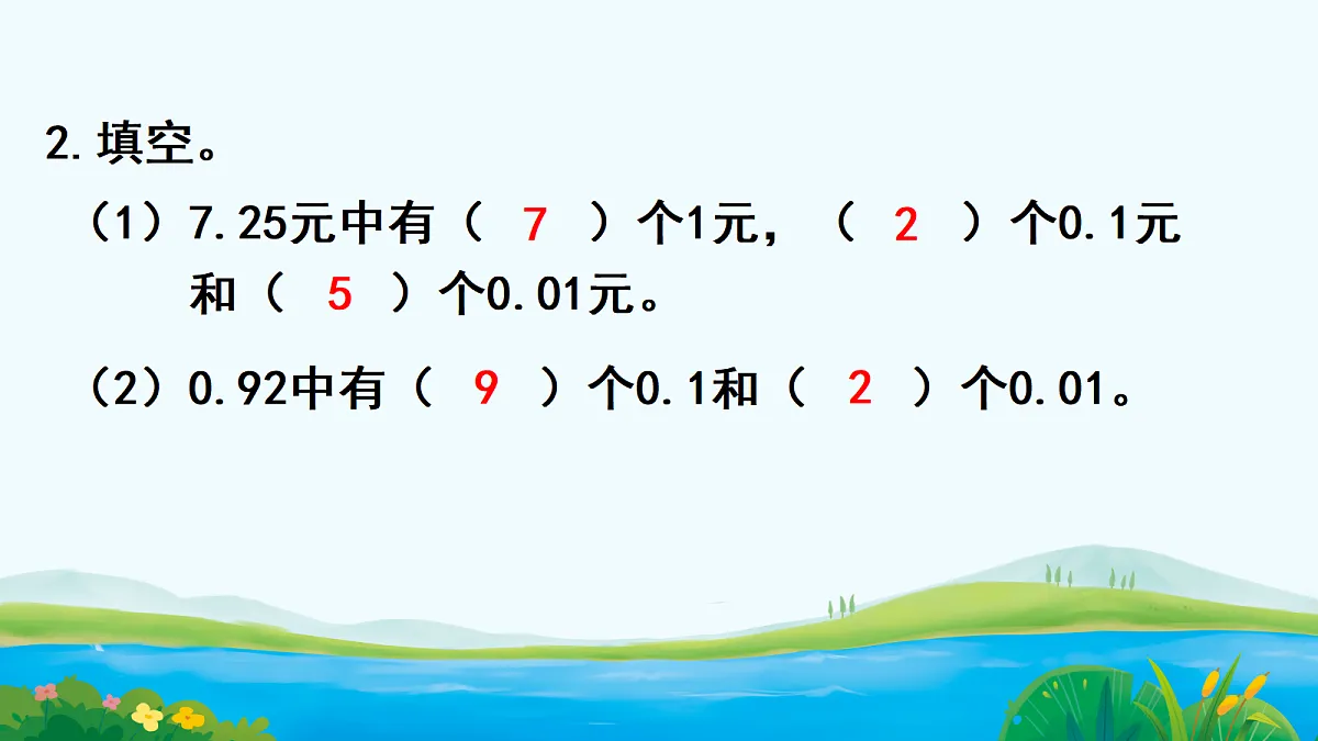 18048755第4页