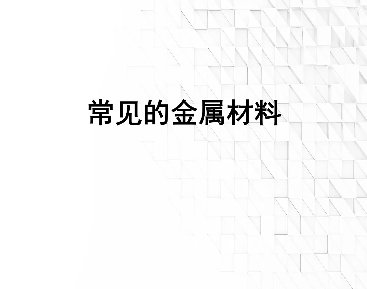 18048837第1页