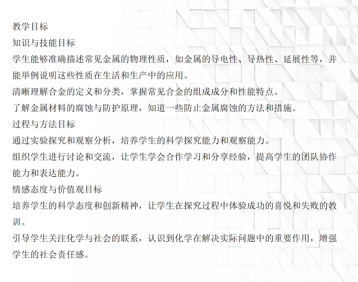 18048837第2页
