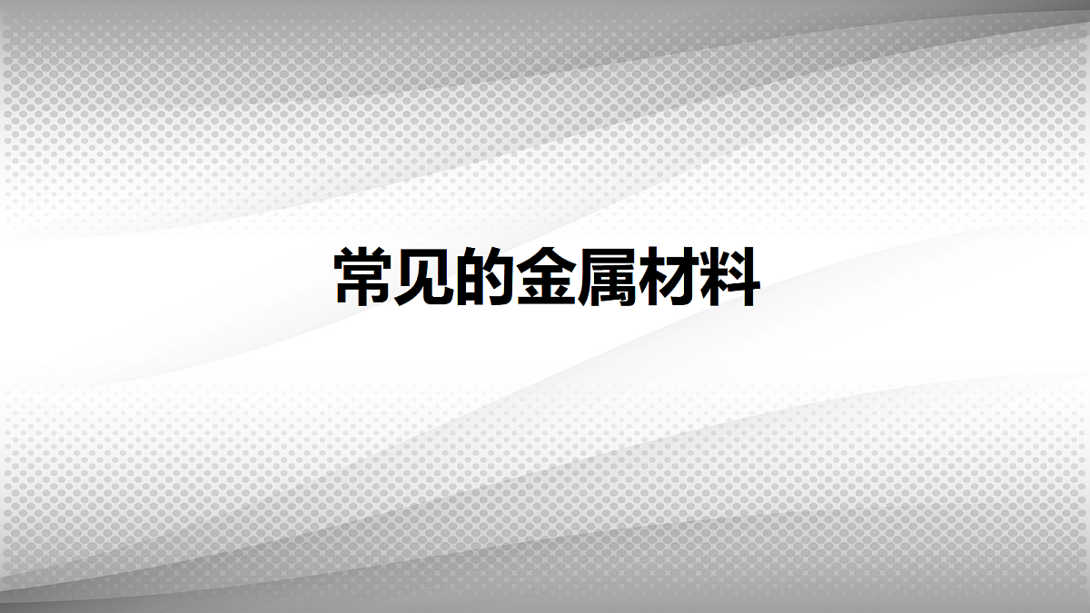 18048840第1页