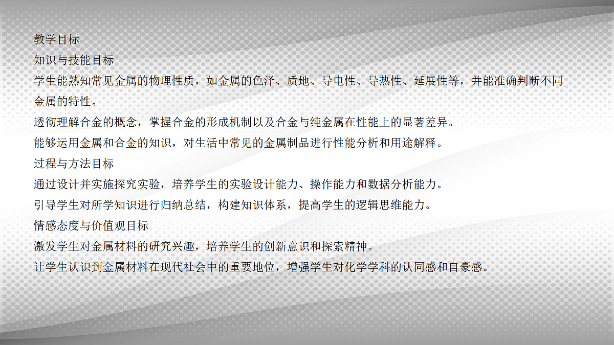 18048840第2页