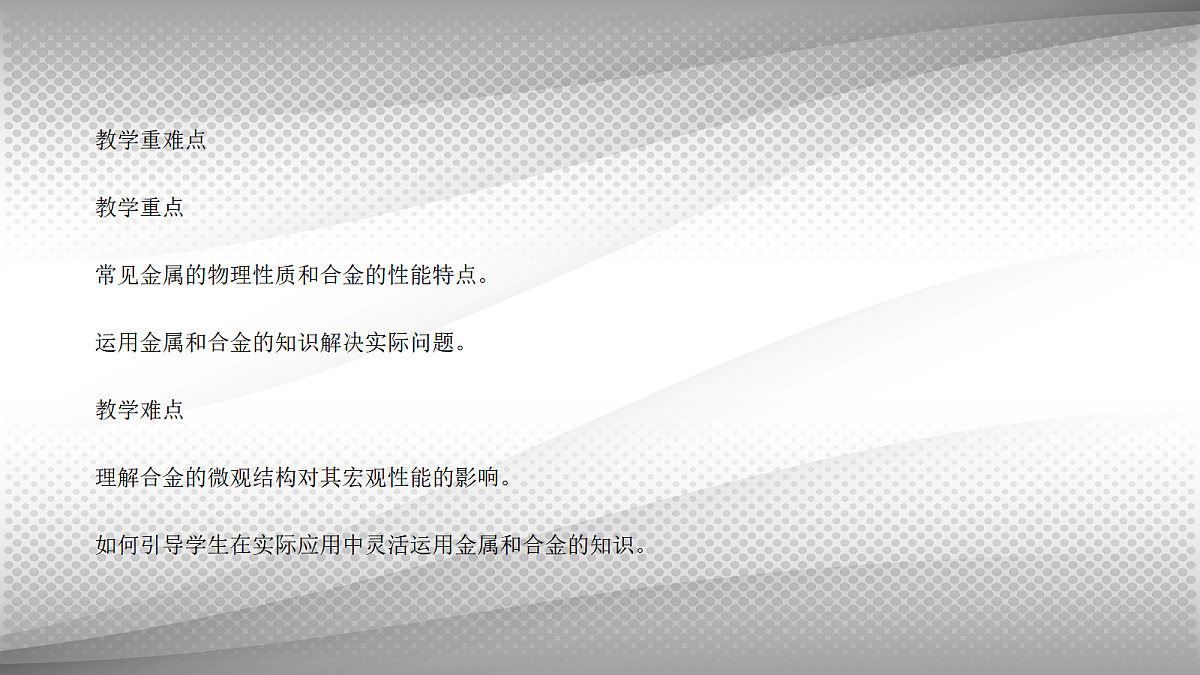 18048840第3页