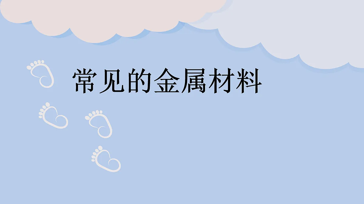 18048845第1页