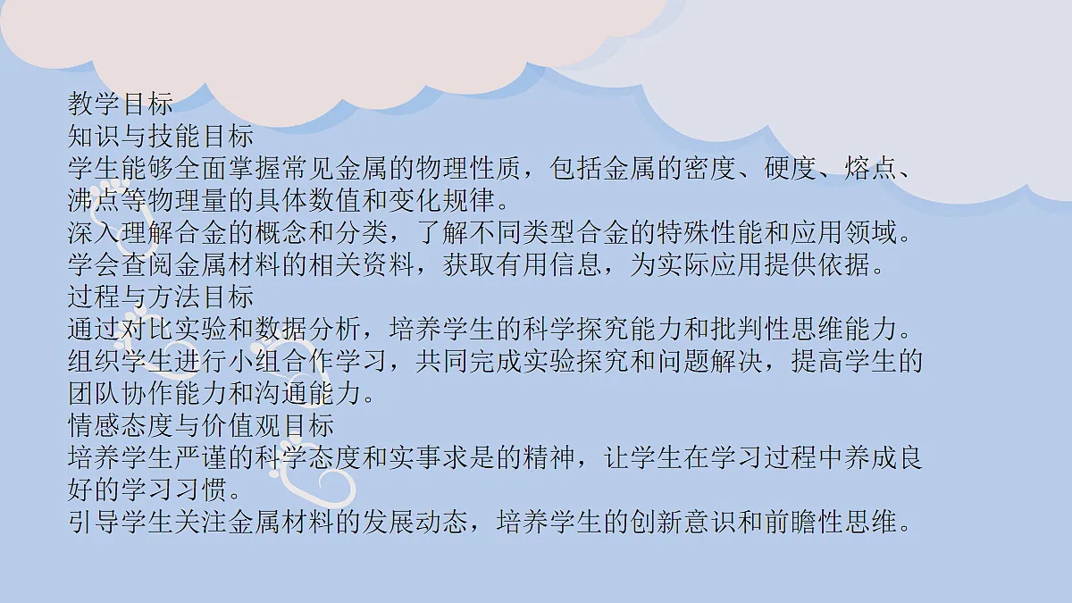 18048845第2页