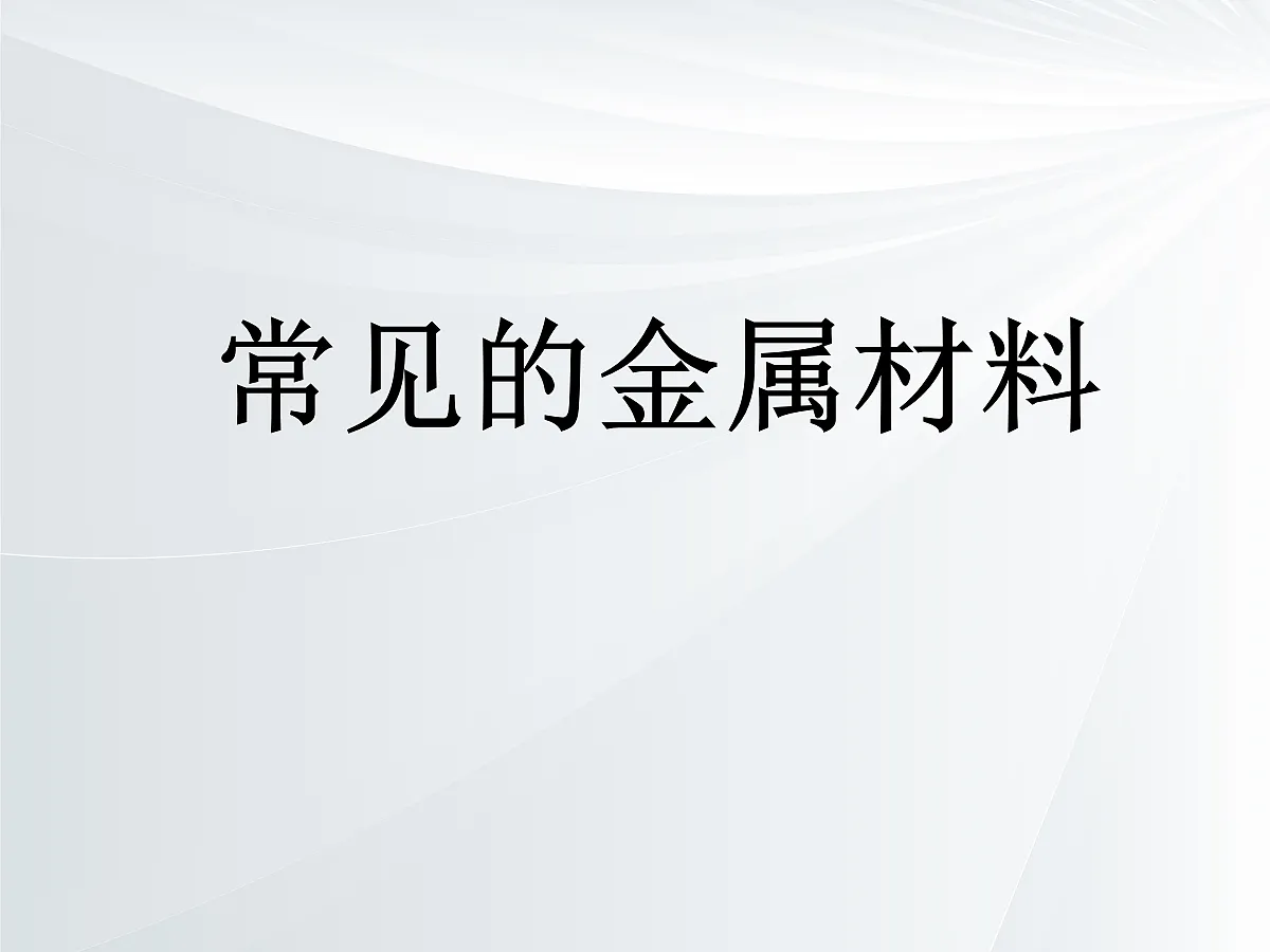 18048848第1页
