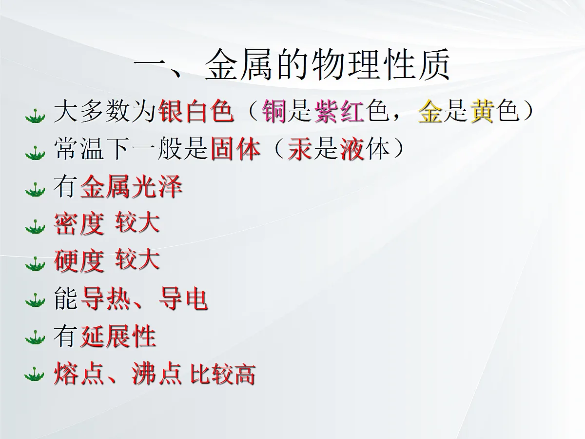 18048848第2页