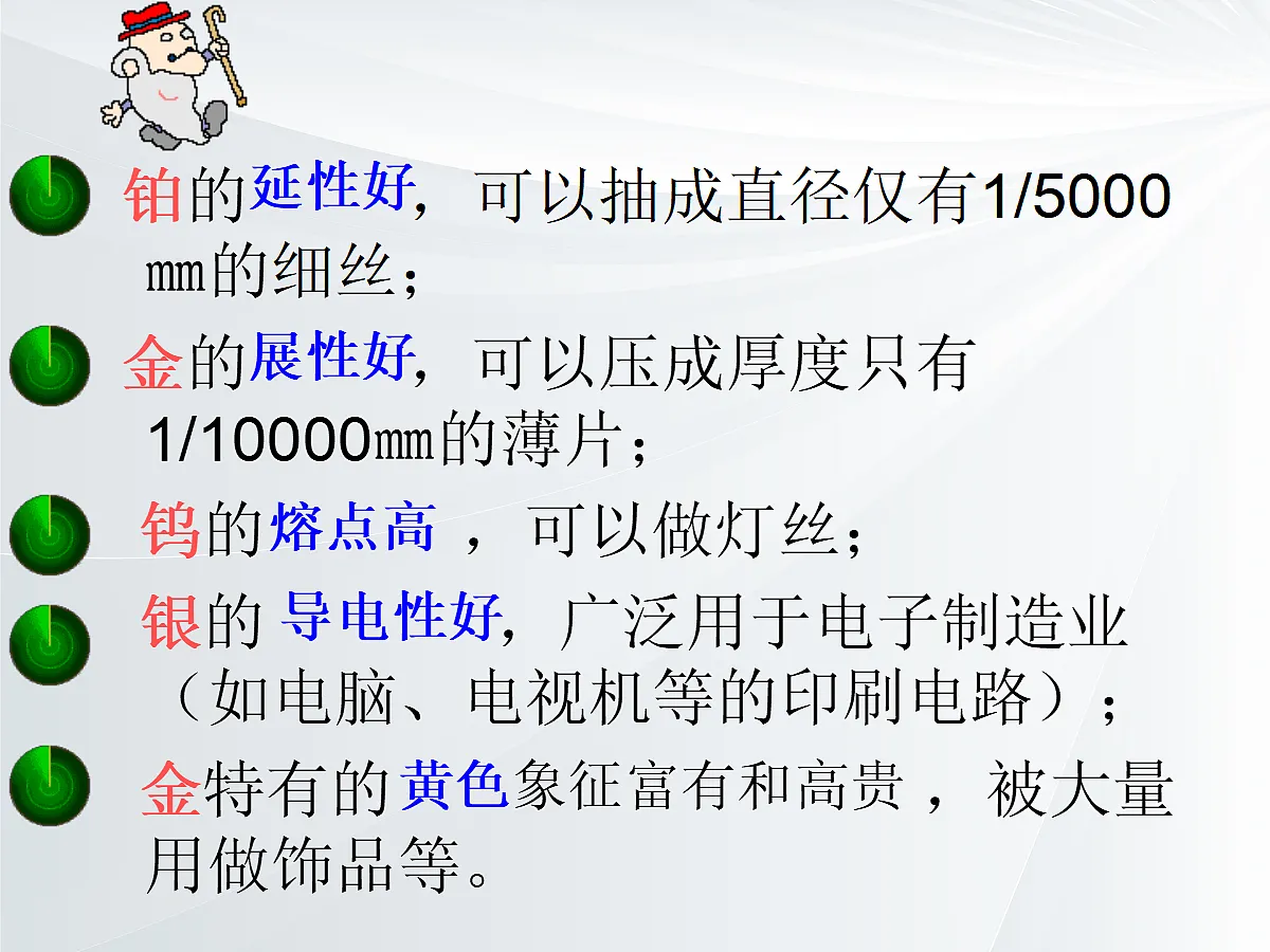 18048848第4页