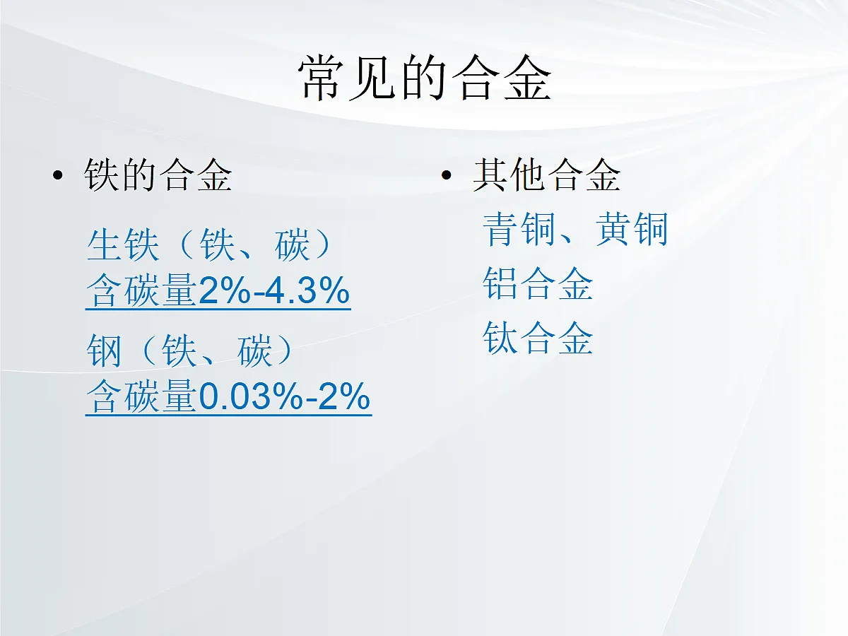 18048848第8页
