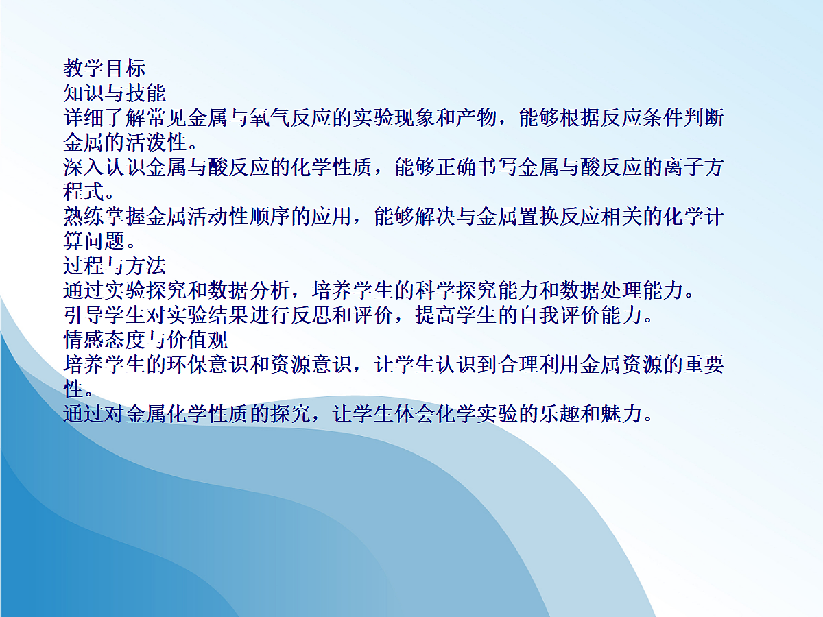 18048857第2页