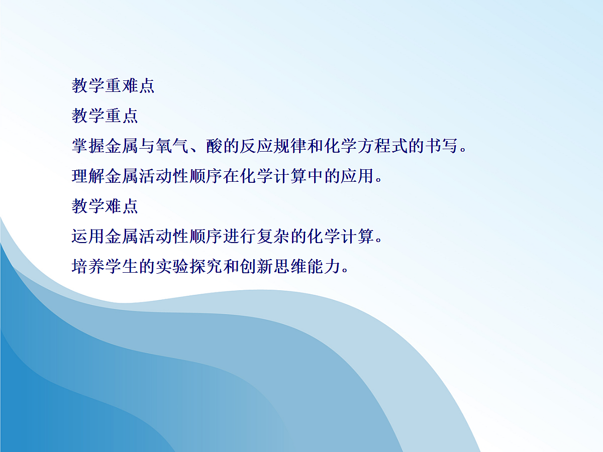 18048857第3页