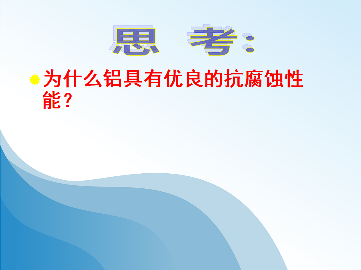18048857第8页