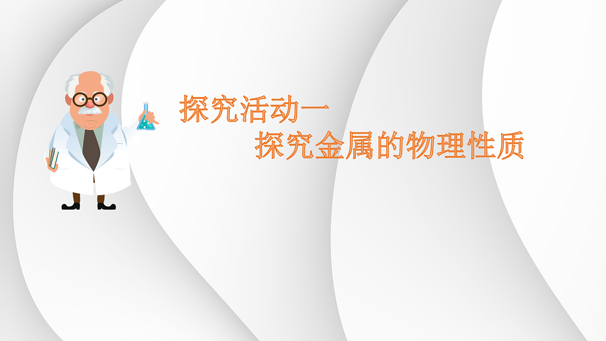 18048864第3页