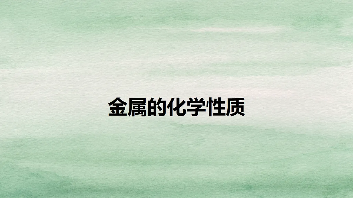 18048865第1页
