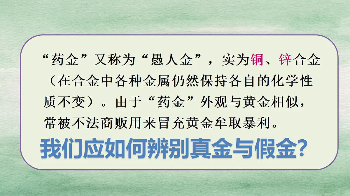 18048865第2页