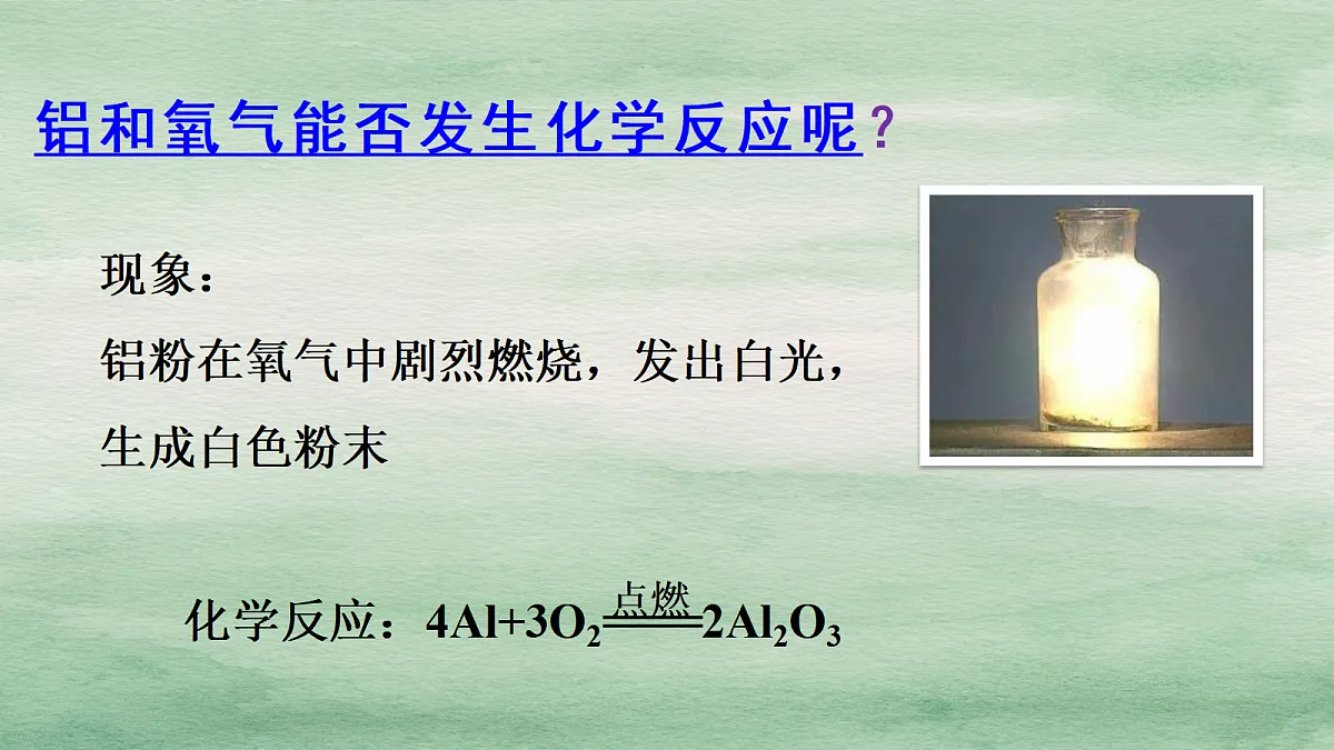 18048865第5页