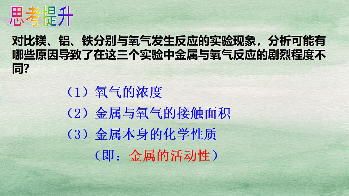 18048865第6页