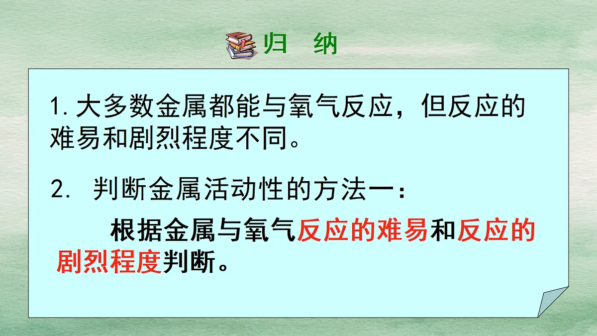 18048865第8页