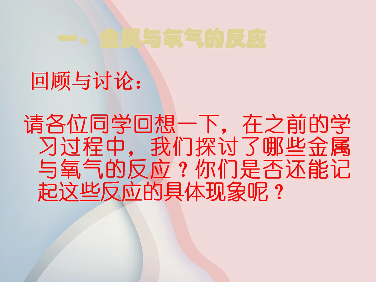 18048868第2页