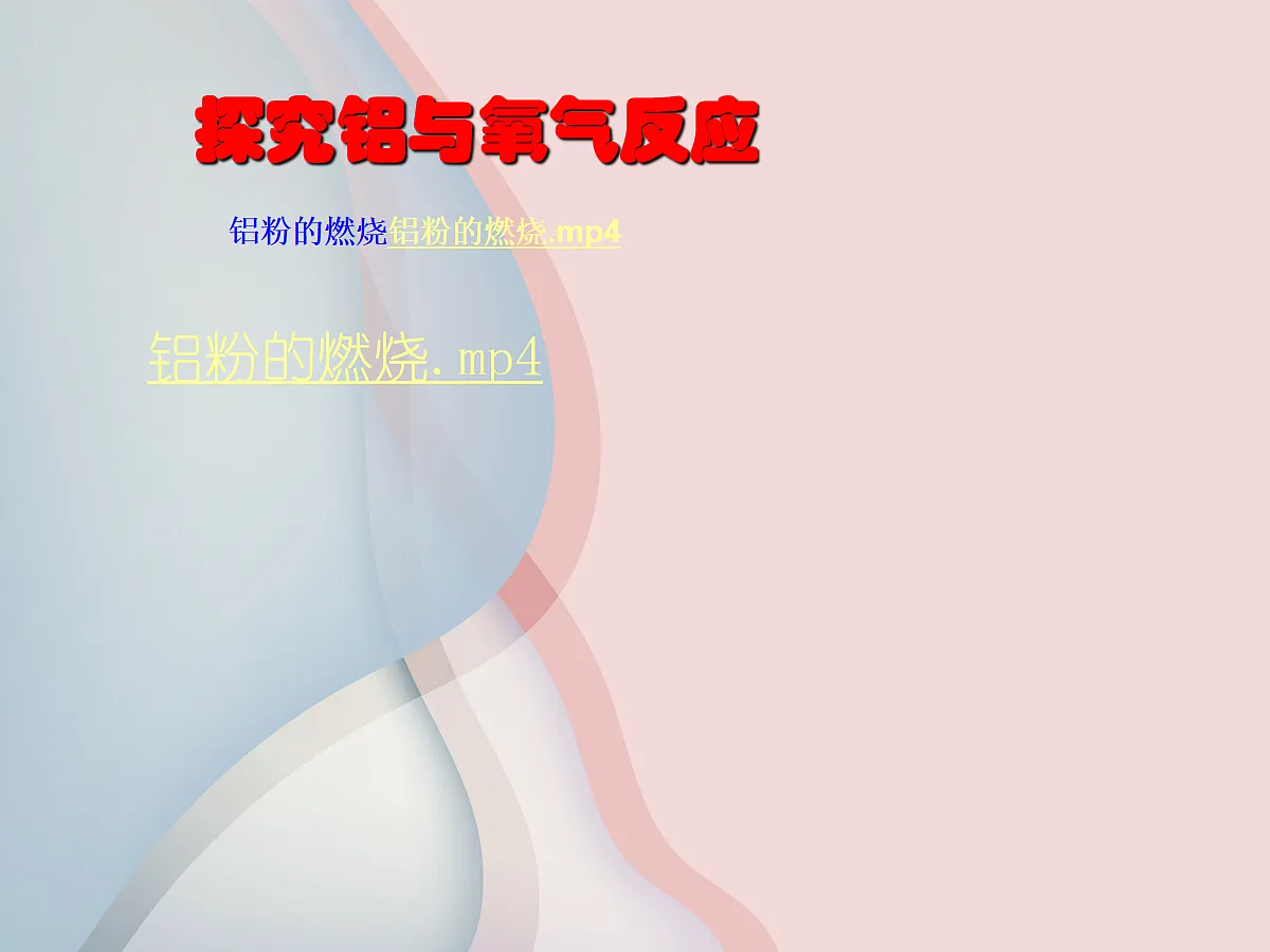 18048868第4页