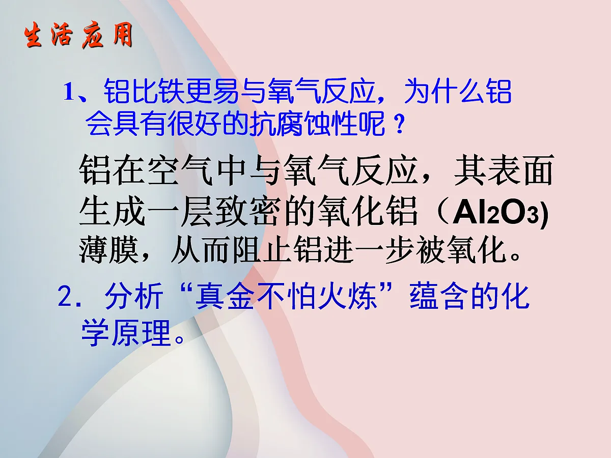 18048868第6页