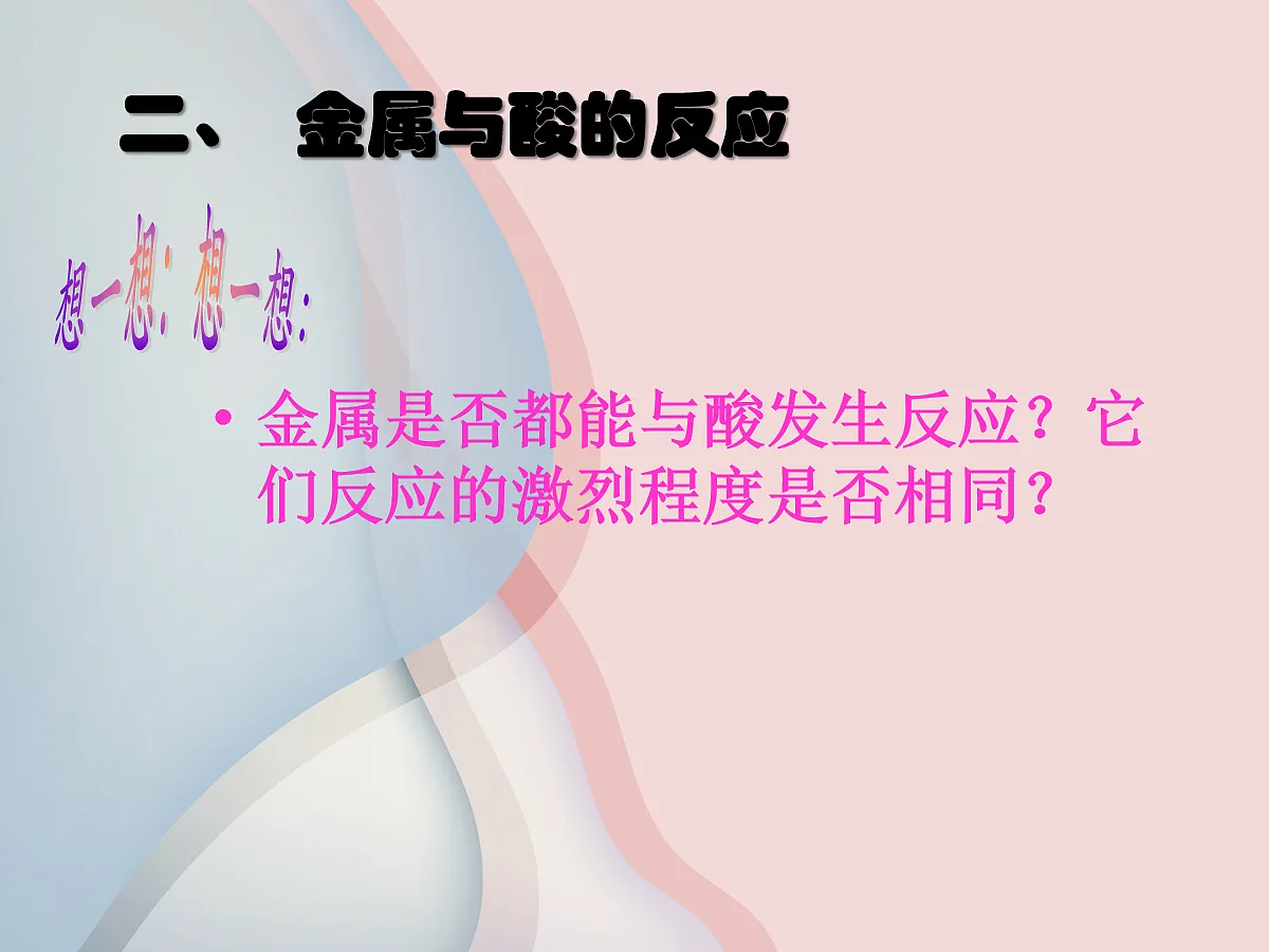 18048868第7页