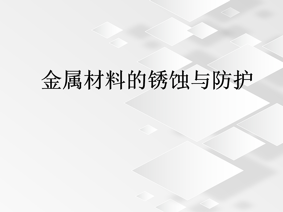 18048877第1页