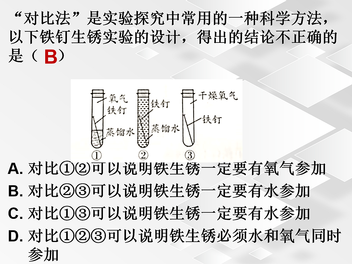 18048877第8页