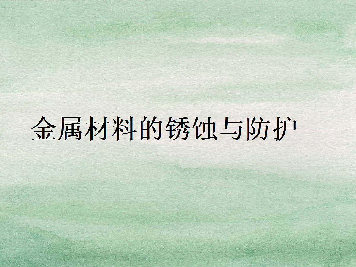 18048878第1页