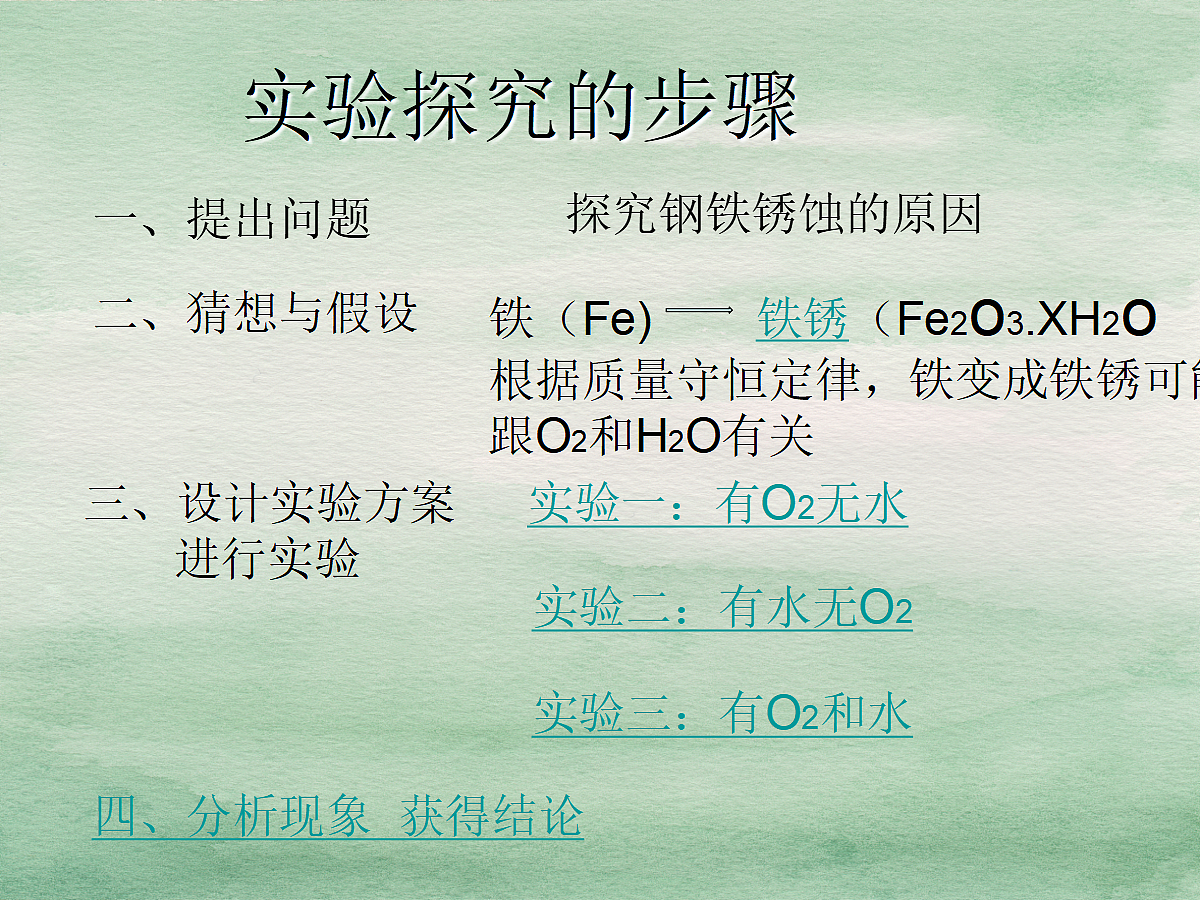 18048878第6页